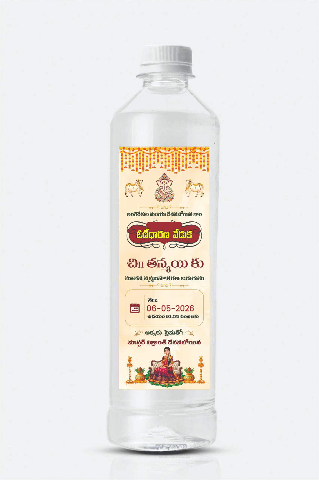 Wedding Celebration Bottle